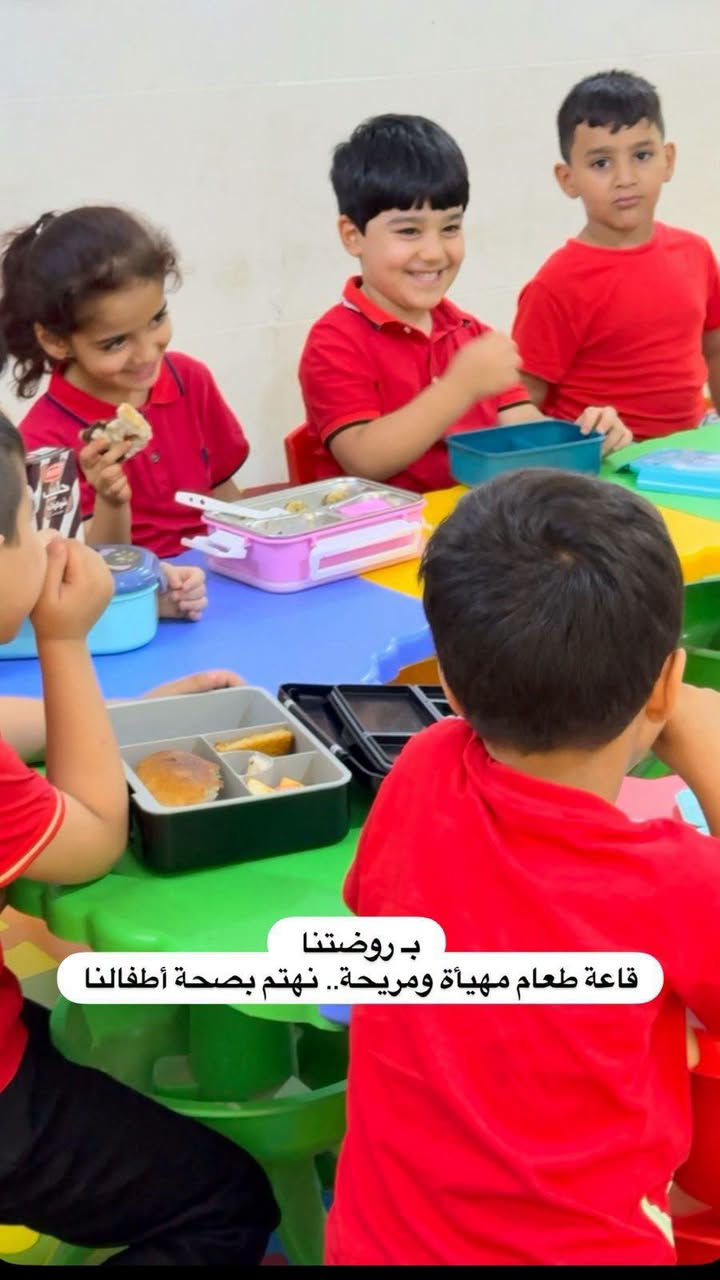 ماما زينب • روضة وحضانة • الجوادين