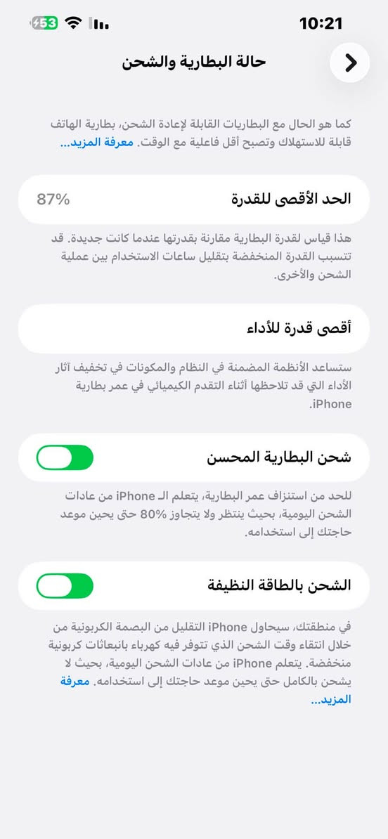 13 بروماكس
ذاكره 256
بطاريه 87 مبدله تفصيخ من الوكالة ( ابل )
جهاز كله وتر فقط بطاريه حتى تنفيس مينفس راجع على وضع الشركه 
للبيع 700 وبي مجال مكان بابل الحله 
***********

