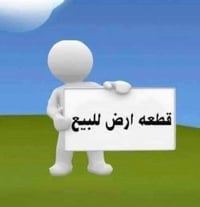 ٢٠٠م • خط النفط • قابل قساط