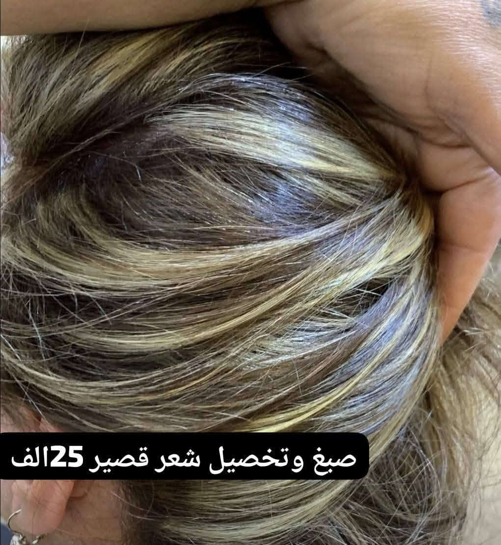 سنتر علوش • بغداد جديده نعيريه • صبغة ١٥
