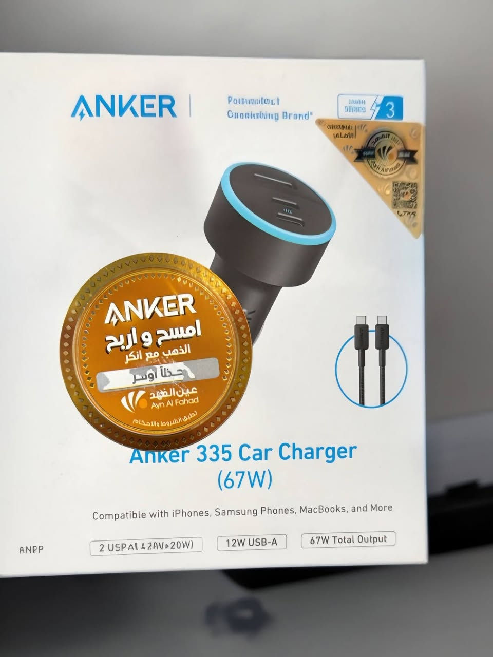 شواحن وباورات وكيبلات يوكرين و أسي فاست وشاومي للاستفسار واتساب ***********
باور بنك اسي فاست 100W وسعى 20k

باور بنك اسي فاست 22.5W  وسعى 10k

 باور بنك شاومي 165W وسعى 10k

كيبل انكر 240W مترين 

كيبل انكر 240W متر 

كيبلات وشواحن وباورات بانواع شرط كلهم اصلي
