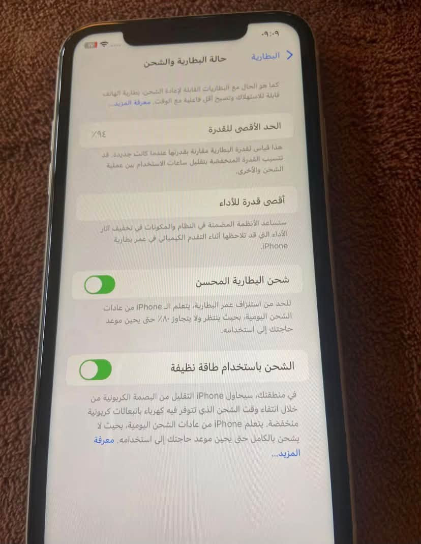 آيفون 11 • بطارية ٩٤٪ • كفاله عامه