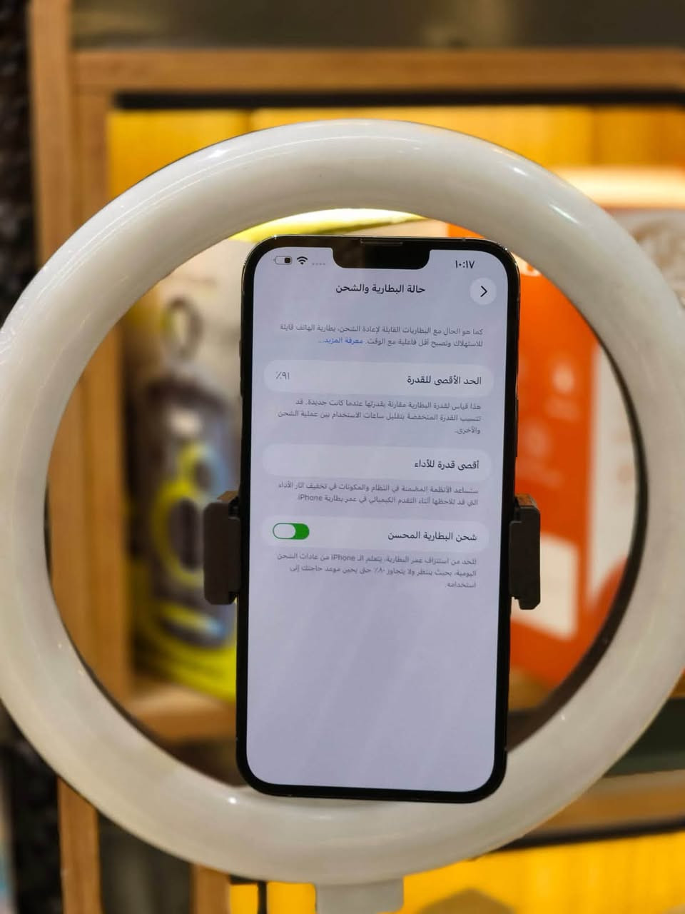 ايفون ١٣ برو ماكس 
‏ذاكره ٢٥٦ 
‏بطاريه ٩١٪ 
‏الجهاز بلاد 
‏كلشي شغال بي 
‏ضمان ١٠ ايام 
‏سعر 745 الف

‏***********
‏متواجد واتساب، او تواصل انستغرام  sabah_cpu
عنوان المحل : كرادة داخل مقابل ركن الكرادة

‏

