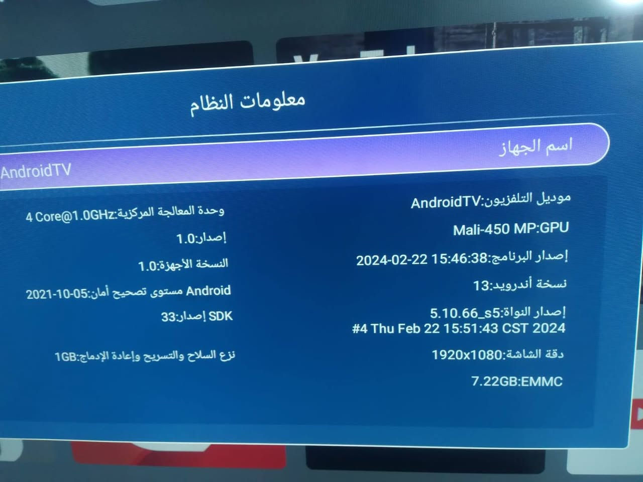 سلام عليكم سامسونك البيع حجم 43 نت فول حديث عنوان بغداد الكريعات لاتصال ***********
