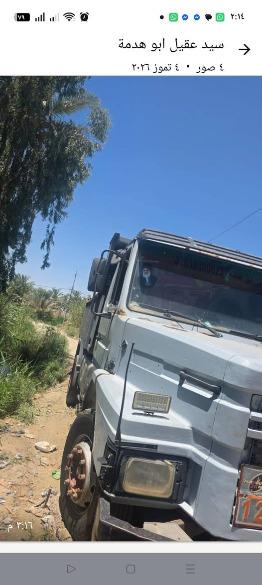 12500للبيع 13مليون اوبيهة مجال حك الجية سنوية 28جاهزة***********
