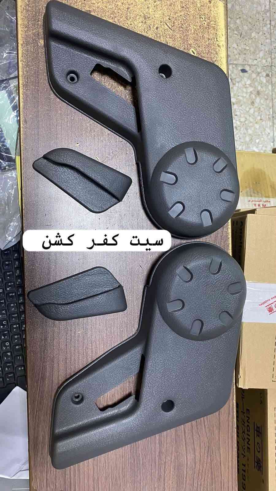 سيت كفر كشن • مكتب السرى سنك • مجمع الغفران