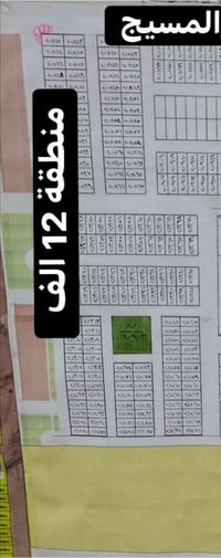 تكريت المسيج • ١٠٠م • خدمات كاملة