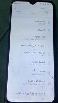 ايتل ٦٤ • مستعمل • البصرة