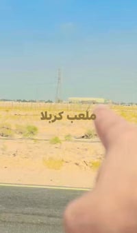 كربلاء • أرض زراعي • ١٠٠ دونم