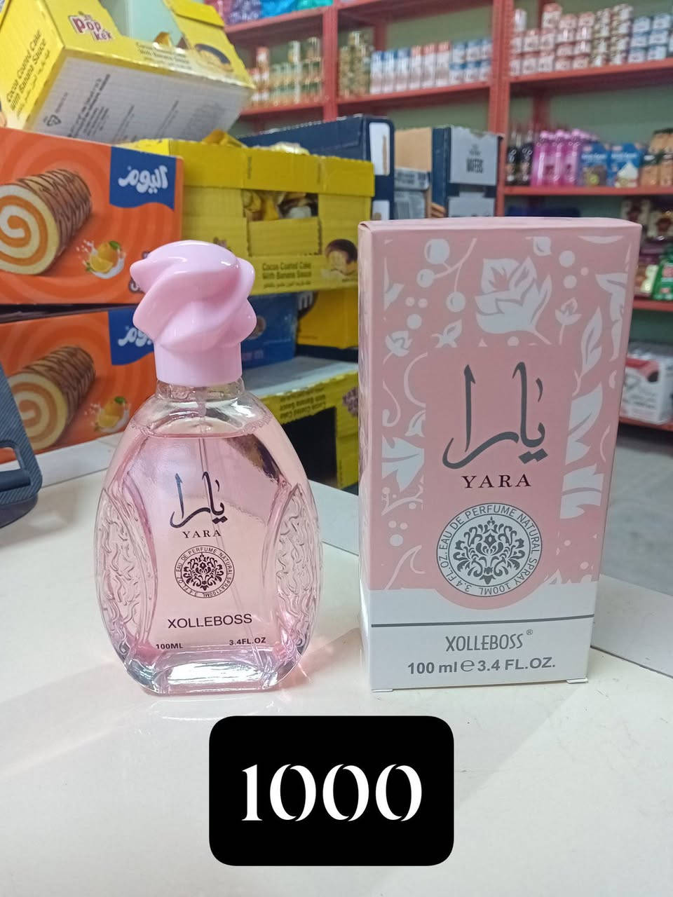رجعت العروض  انوع العطور على  الف عنوانة الحصوة حي المثنى خلف مركز شرطة الحصوة مجمع الرحمة كلشي وكلاشي ***********
