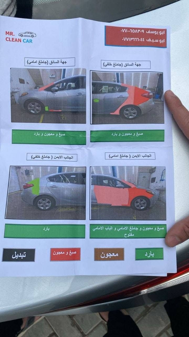 سلام عليكم فورتي 2016 للبيع مكينه كير تبريد خير من الله مكفولات السعر 90 الهاتف  
***********
