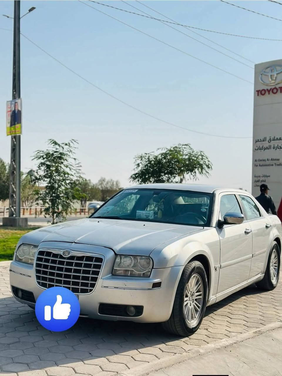 يالله يارزاق 
جارجر ٢٠٠٧ 
سياريه بيه جاملغ أمامي مصبوغ
وبيه الهلال مصبوغ أثر خياس
كير ومكنيه شرط الفحص
مكينه ٣٥٠٠
التبريد معوز غاز فقط
بيه حالوب بالقمارة قليل 
رقم شمالي شرط التحويل
مكانه نجف
السعر ٨٨ وبيه مجال 
مراوس حسب القناعة
الاتصال
***********
