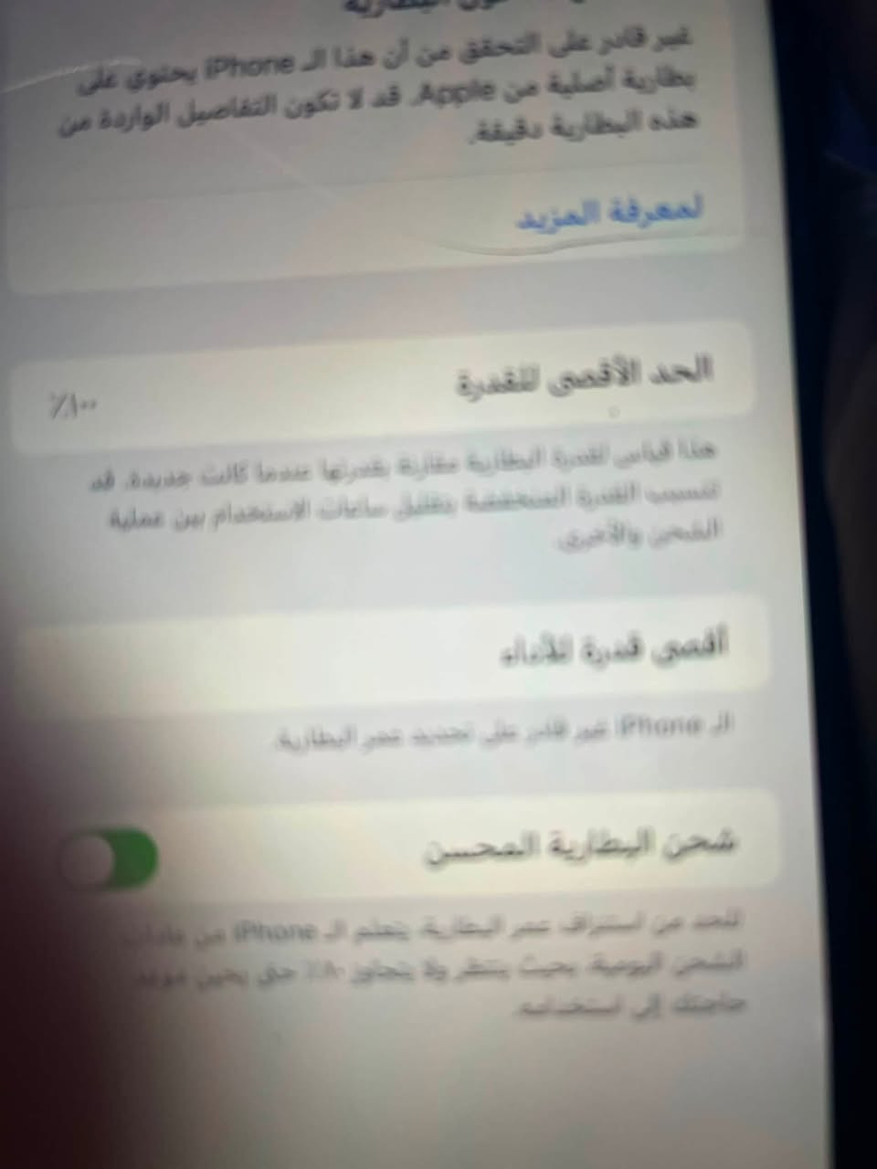 للبيع ايفون اكس إس ماكس الجهاز مبدل فقط بطاريه نوعيه جيدة فلاته مال كامره فالته ومال دكم التعلي وتنصب هم فالته سعر خاص و رقم الموبايل 

***********مكان بغداد حي العامل
