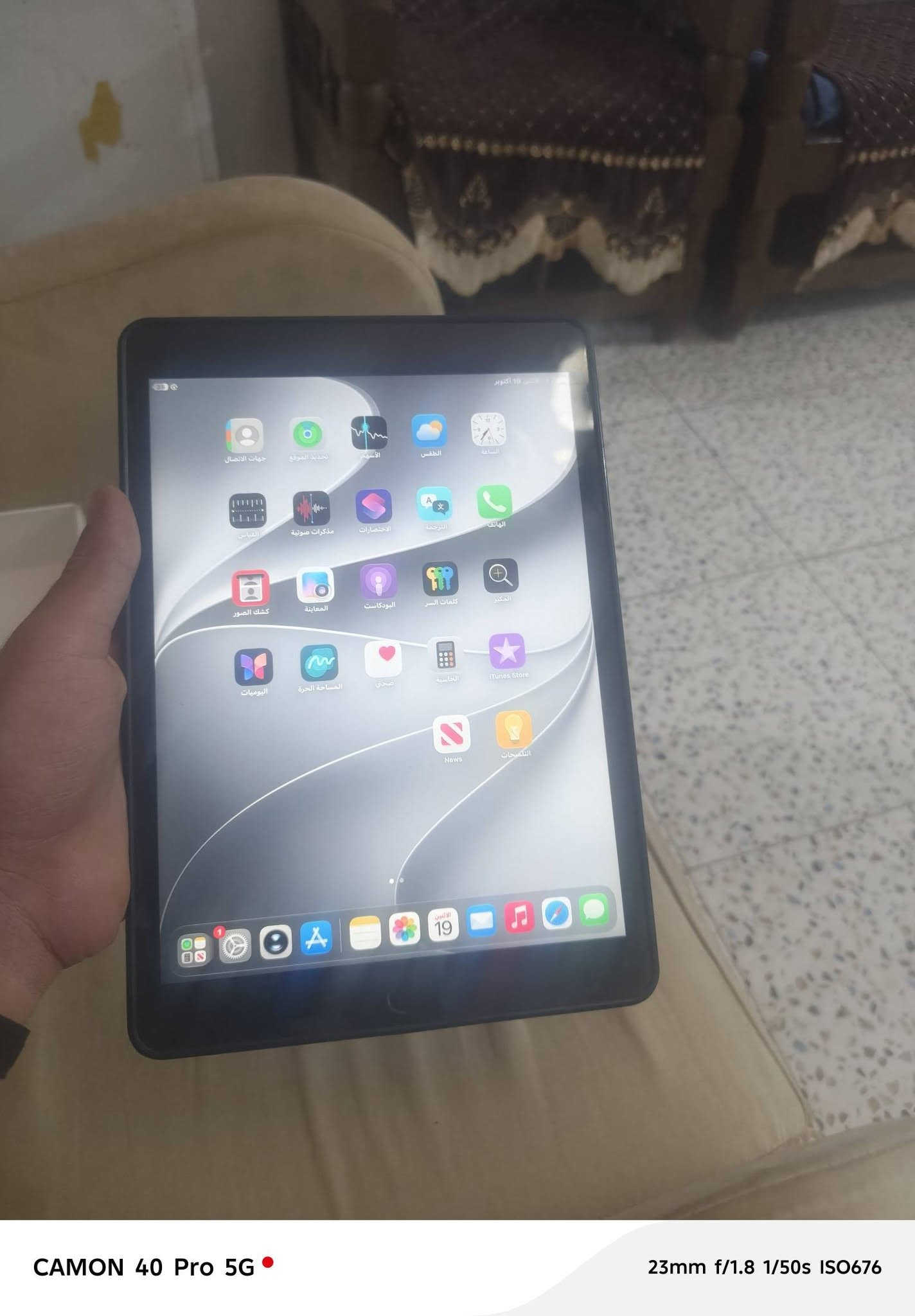 آيباد ٩ • ٦٤ جيجا • نظيف ٩٩٪