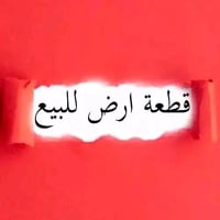 المدثره القديمة • ١٨٠م • غرفتين