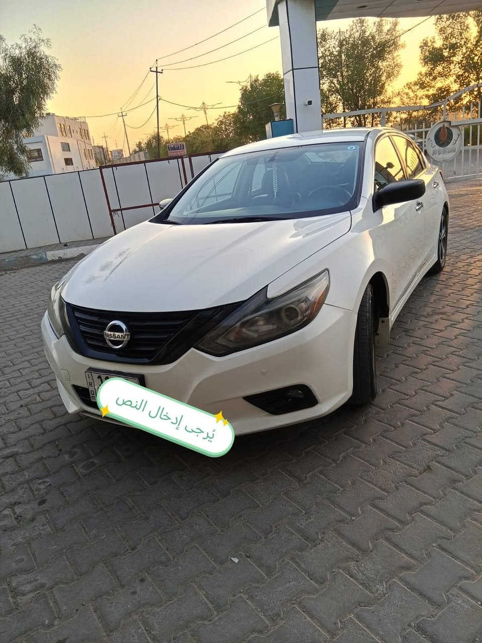 نيسان التيما 2018 وارد امريكي حادثه كلش بسيط جامرلغ امامي فقط ومبدل بواحد اصلي نفس اللون بدون دواخل مطلقا سيارة مال جناي رقم بغداد انكليزي السنويه وهزة جديدة 2031 محرك وكير وصدر وتبريد وتخم تاير كله جديد والسيارة باسمي مواصفات SR ومعروفه مواصفاته فول باستثناء الفتحة  صور الضرر والسونار هم جديد بالمنشور السعر 120للاتصال على الرقم ***********استاذ محمد والسيارة موجودة في بعقوبة.
