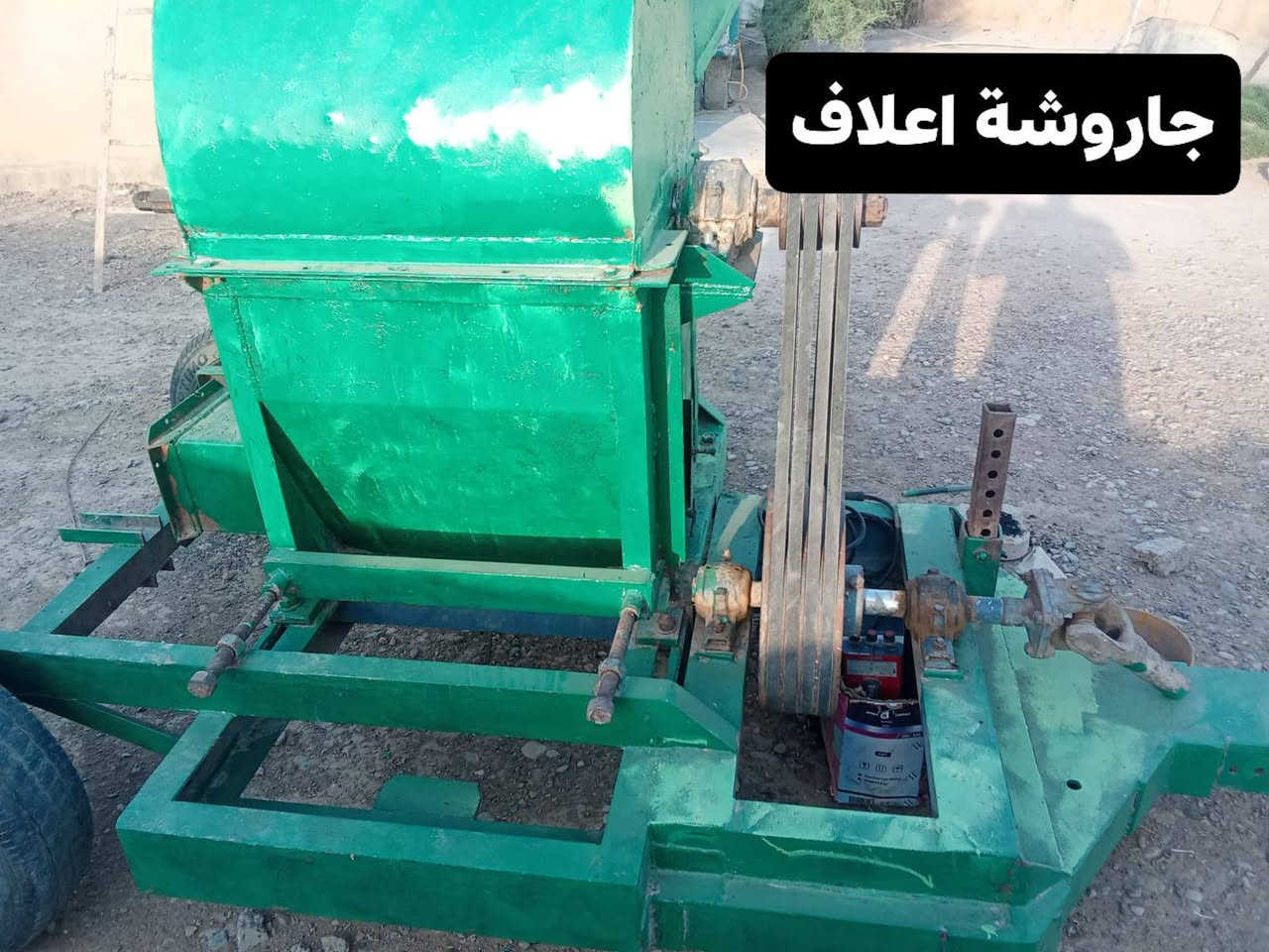 عنتر ناشونال • جاروشة اعلاف • جبارة مويلح