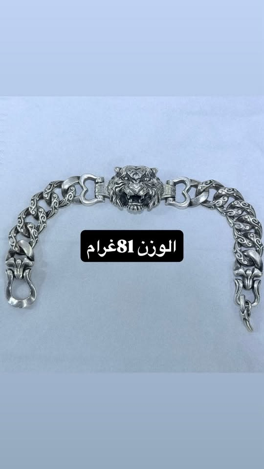فضة • ١١٢غ • ٨١غ