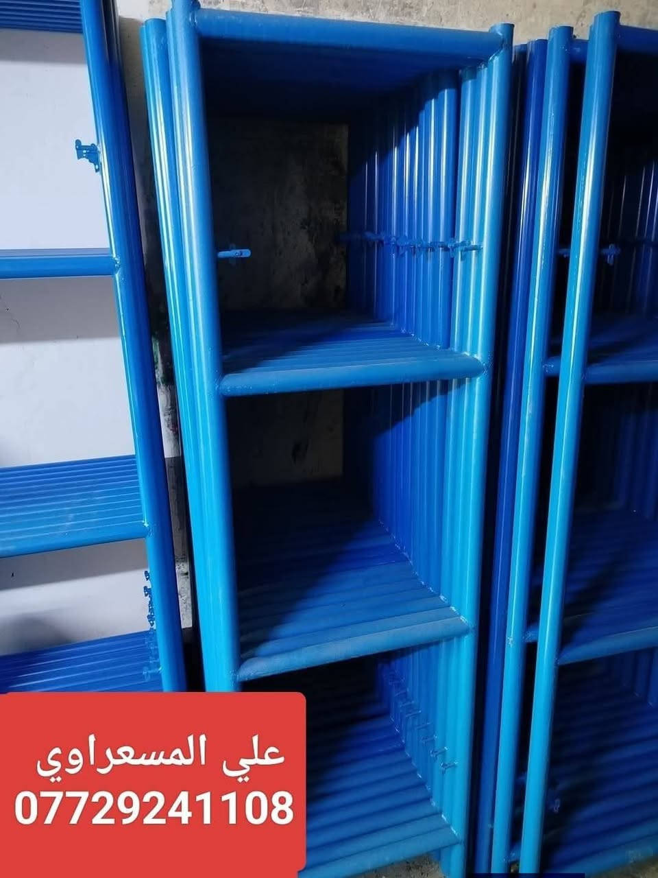 جميع انواع السكلات متوفرة ومتوفر تأجير السكلات 
______💯سكلات_بناء_ثقيل💯_______

#بيع_وتأجير_السكلات_بانواعها_المختلفه
#المستوردة_والعراقية_والجكات_بأنواعها
سكله فنية_البوري والقفيص_كابلوك_تركية
سكله ايرانية_جكات عجمان مستعملة
جكات حاضن جديد سن خشن
بانسب الاسعار 💸

                ✅جملة ومفرد✅

🟣60سم ارتفاع مترين 
🟡80سم ارتفاع مترين 
🔴90سم ارتفاع مترين 
🟤120سم ارتفاع مترين 
90سم صيني ارتفاع مترين 
60سم صيني ارتفاع مترين 
_________🇮🇶ثقيلة 2ملم🇮🇶 ________
      
 ✨✨متوفر الارتفاع 3متر ✨✨

🟦120سم ارتفاع3متر 
🟥90سم ارتفاع 3متر 
🟩80سم ارتفاع 3متر 
  
_________😍ثقيلة 2ملم😍________

🔥🔥متوفر الارتفاع 2متر ونص🔥🔥

⬛120سم ارتفاع 2متر ونص 
🎇90سم ارتفاع 2متر ونص 
🟪80سم ارتفاع 2متر ونص
🟧60سم ارتفاع 2متر ونص
    
________✅ثقيلة 2ملم✅______

✨✨✨متوفر ارتفاع متر ✨✨✨

🔵120سم ارتفاع متر
🔴90سم ارتفاع متر 

______📲 حجي علي  📲_____

🟧دراب خشب الطول 4متر روسي العرض 25سم السمك 5سم ✨ 

🟦عربانة البوري 3ملم البليت 2ملم ثقيله تاير دراجة ✨ 

🟩دراب حديد كوري 4متر و 3متر🌏 

🏀دريل كسار_دريل تقشير_كوسرة💯

🏈قفاز_حادله هزاز_ساقوله_فابريتر✨

🟥تخم تاير سكلة ابو القفل 

🟪ونج ايطالي اصلي ابو الختم 500 كغم مع عرباين تسكام درجة أولى 

🟦درج كهرباء سلايت فايبر كلاص
3+3
4+4
5+5
6+6

🔥توصيل 🚚 جميع المحافظات 🛻
🔥عنوان 📍 بغداد
🔥للإستفسار الاتصال بالأرقام التالية 
📍 حجي علي 
☎️***********☎️
