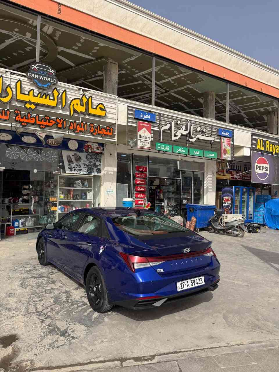 النترا 2022 امريكي محرك دوش الفين
تخم تاير جديد تبريد ثلج 
بصمه تشغيل عن بعد شاشه
5 ويل كب نظام قياده كلش جديده سياره
رقم مثنى معوقين دولي المعوق عرف شكد ماتريد وكايل حاضر وقريب بالخضر 
كتاب فحص موجود +صور حادث
مكان السياره ذي قار الشموخ
سعر 123 مجال بسيط 
*********** ناصرية, ذي قار
