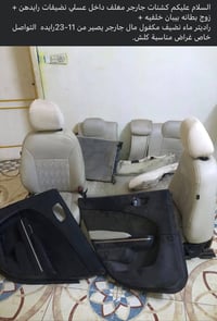 راديتر • قطع غيار • تصفية مخزن
