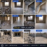 🧹💪 كادر تنظيف بيوت قيد الإنجاز 💪🧹 متوفر كادر شغل تنظيف البيوت ✔️ شيل ا...