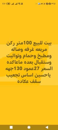 ١٠٠م • ركن مربع • غرفة وصالة