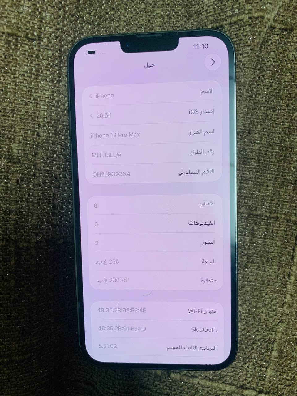 ايفون 13 بروماكس
جهاز مامفتوح ومايعبر هوى كله نورمال بيه فطر بالظهر فقط
ذاكرة 256
بطارية 92%
تك سيم
نموذج M

سعره 630
***********
***********
