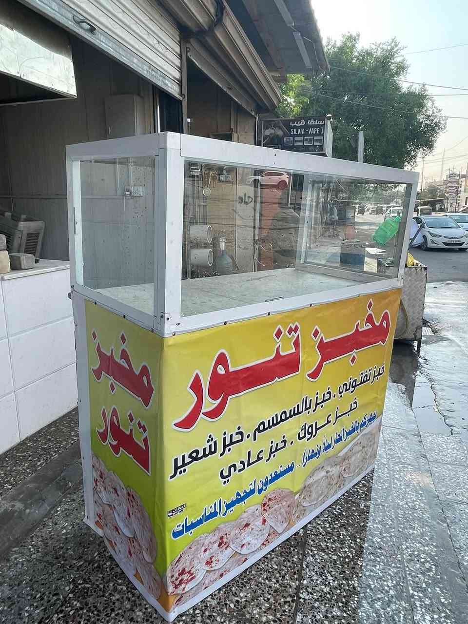 ميز مخبز للبيع سعر 150 الف بغداد البلديات 
***********

