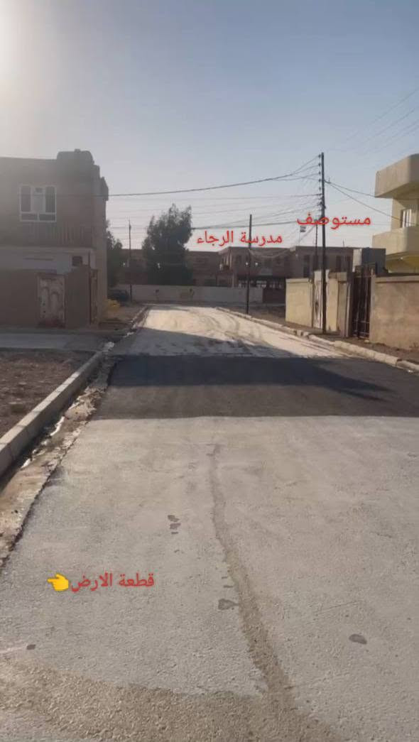 قطعة ارض للبيع
حي العسكري قرب مدرسة الرجاء الابتدائية مساحة ٢٠٠ متر السعر ٣٩ بيها مجال بسيط
للاتصال
***********
***********

نص مكتوب في الصور:
- مدرسة الرجاء
- مستوصف
- قطعة الارض 👈