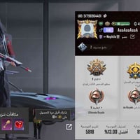 حساب ببجي • اسطوره ذهبي • فل٧٧