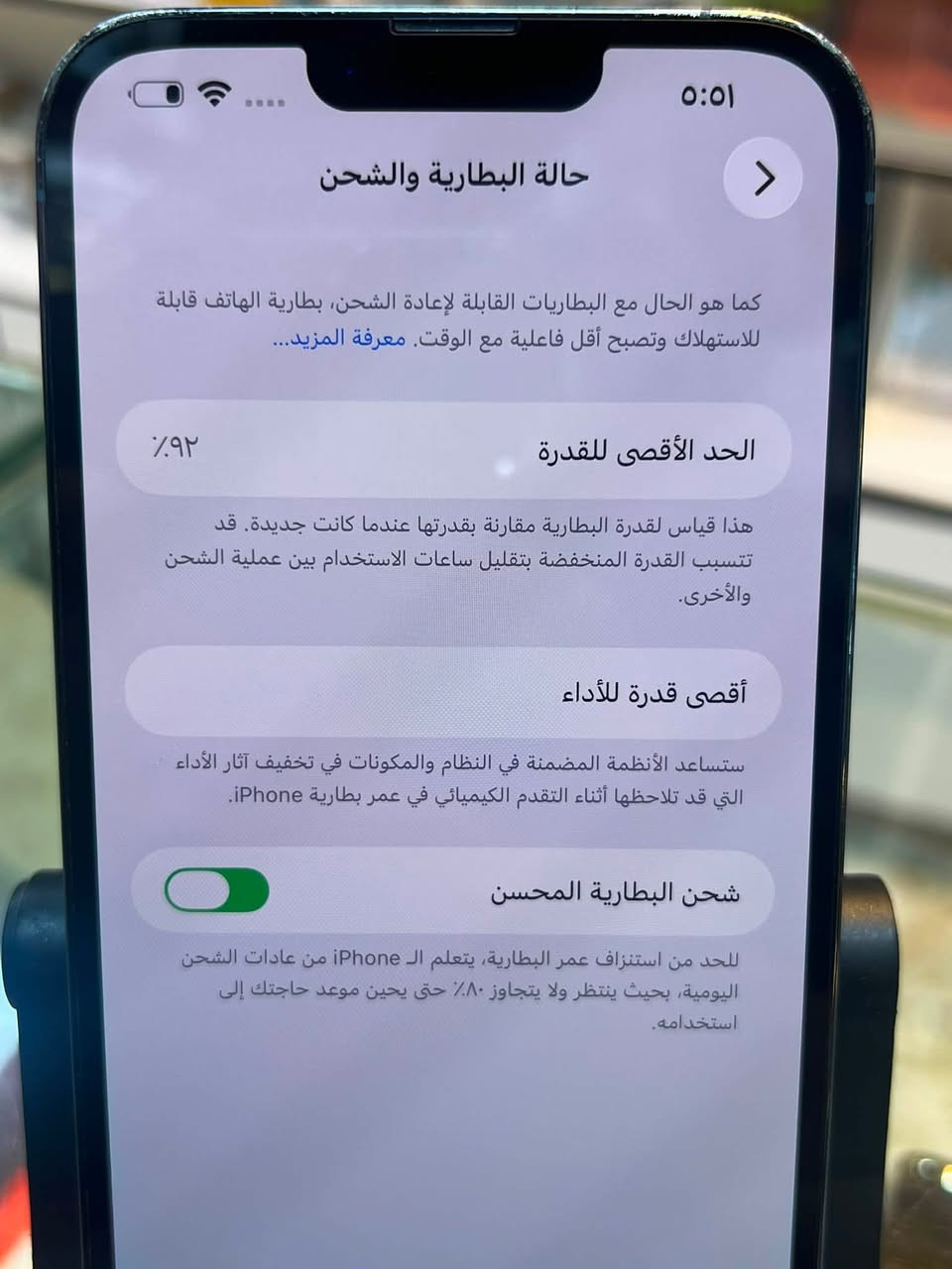 السلام عليكم

ايفـون 13 برو ماكس 
ذاكـرة512
بطـارية 92
جهاز نضيف كلشي مابي 
السعـر 760 
للتواصـل ***********
