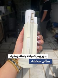 دعسوقة • مايكروتك 4011 • ميموسا زوج