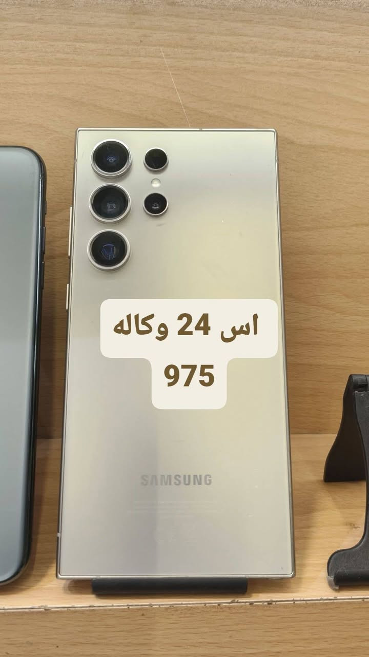آيفون ١٧ برو ماكس • ١٢٨ • بطارية ٩٨