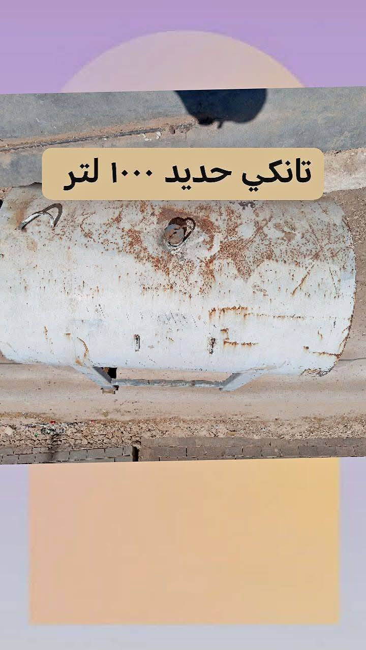 غرفه اخشاب • تانكي حديد ١٠٠٠ لتر • سبلت واحد طن