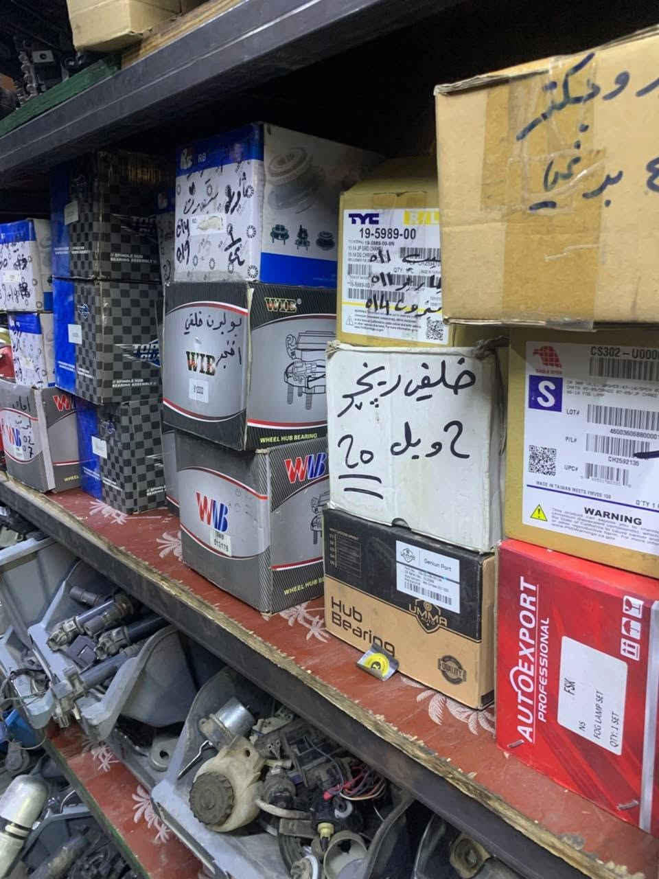 السلام عليكم ورحمة توفر يم محل مرتضى الامريكي ادوت تفصيخ وجديد جميع غراض جيب ودوج العنوان بغداد ساحه الطيران *********** اكو توصيل جميع المحافظات 5 الف كاليبر كومباس باتريوت

