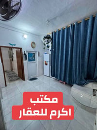 حي ميسان • ٥٠م • طابو صرف