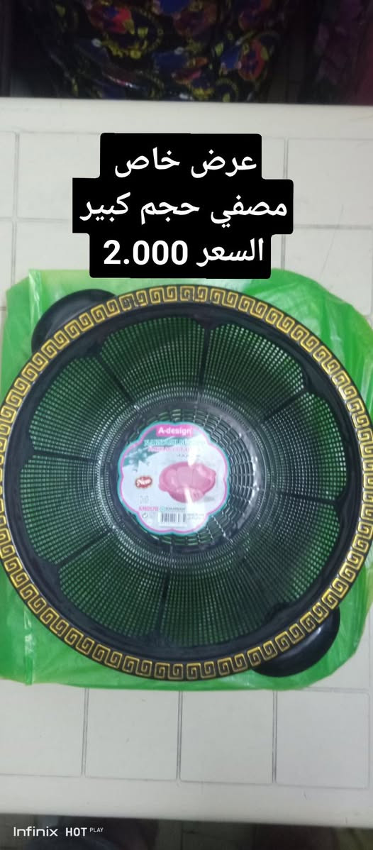 السلام عليکم من رخصة الادمن يوجد غراض منزلية للبيع 
الحجز على ويتساب وماسنجر الرقم *********** يوجد توصيل شارع حيفا والمناطق المجاورة عنوان المحل شارع حيفا المجمع السوري مقابيل القصر وصدامية الکرخ عمارة 13 جوار اسواق البرکة نفس المامر  متواجدين من الساعة ٦مساء إلى الساعه ١٢ صباحأ حبايب ارفعولي المنشور بکلمة ياالله يارزاق وشکرا

نص مكتوب في الصور:
- عرض خاص مقسمة خواشيك السعر 2.000
- عرض خاص مصفى حجم كبير السعر 2.000
- عرض خاص
- حافظه البهارات
- السعر 2.000
- عرض خاص حافظه الطعام السعر 1500