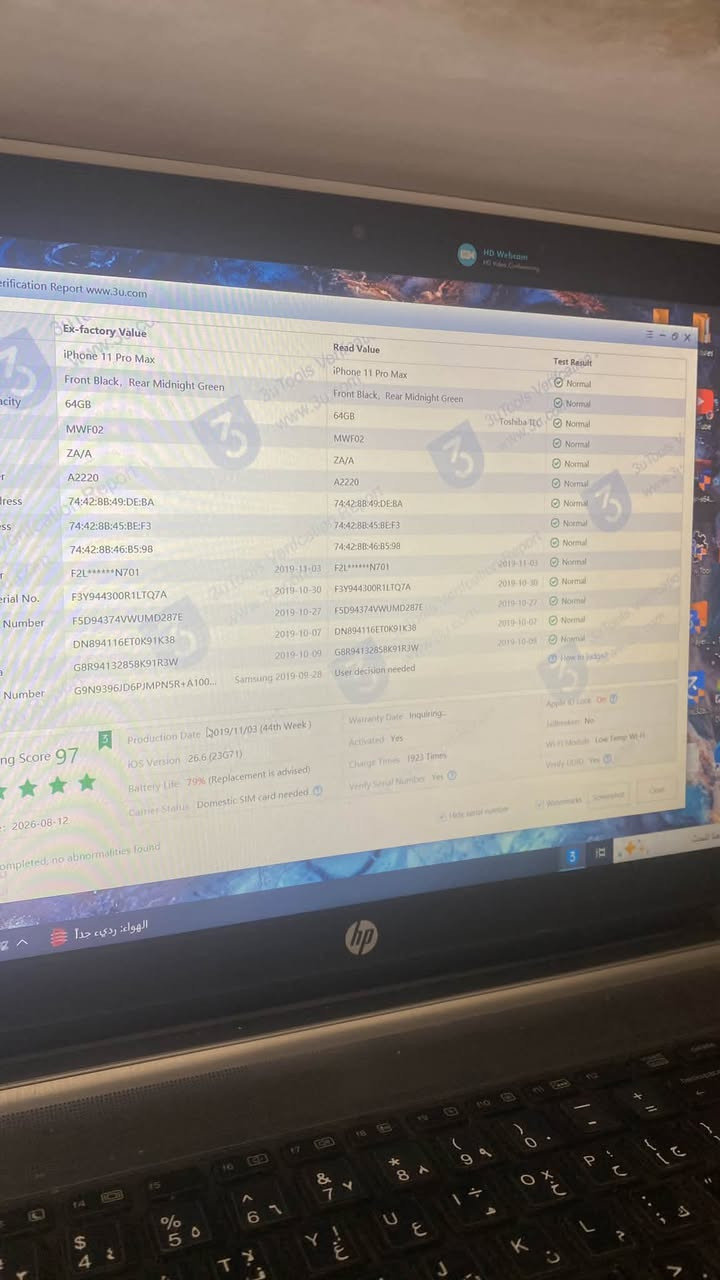 سلام عليكم 🫡 آيفون 11برو ماكس                           فيس إيدي ✅.                                  كامرات ✅.       الجهاز نضافتة90%.                     الجهاز وتر بروف كله شغال شرط فحص حاسبة ذاكرة 64 تواصل متواجد فقط ماسنجر /وتساب /رقم هاتف ***********.         السعر ٣٤٥ بي مجال قليل للشراي 💕👀
