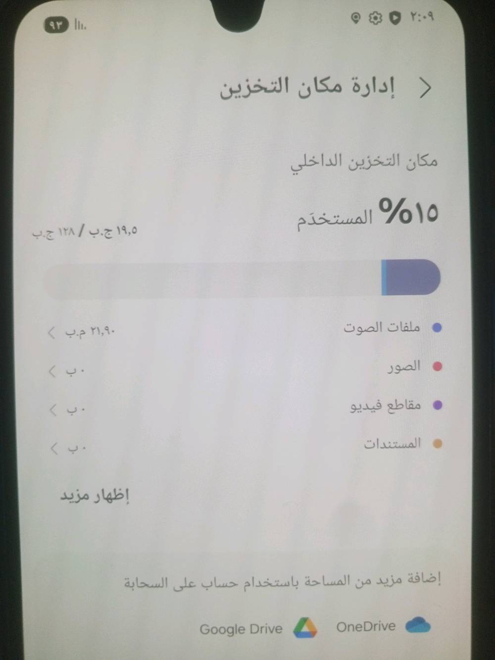 جالكسي A17 • قليل الاستخدام • بعده جديد