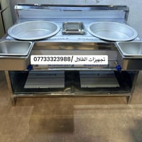 تجهيزات مطاعم • استيل • العلاوي