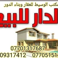 حي النصر • ٣٠٠م • طابو