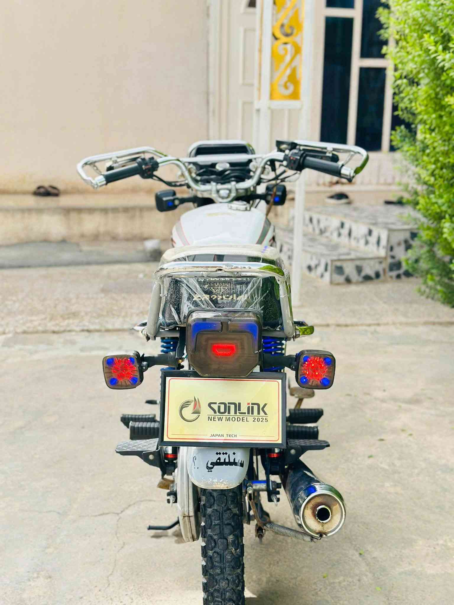 سونك باب اول • ٢٠٢٤ • مامفتوح