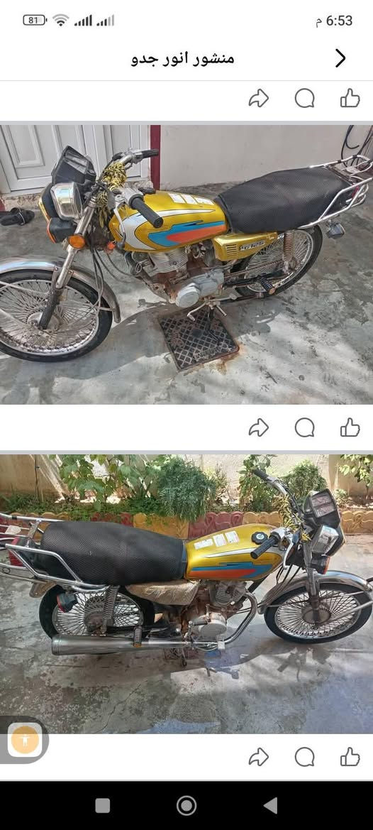 رقم ***********
