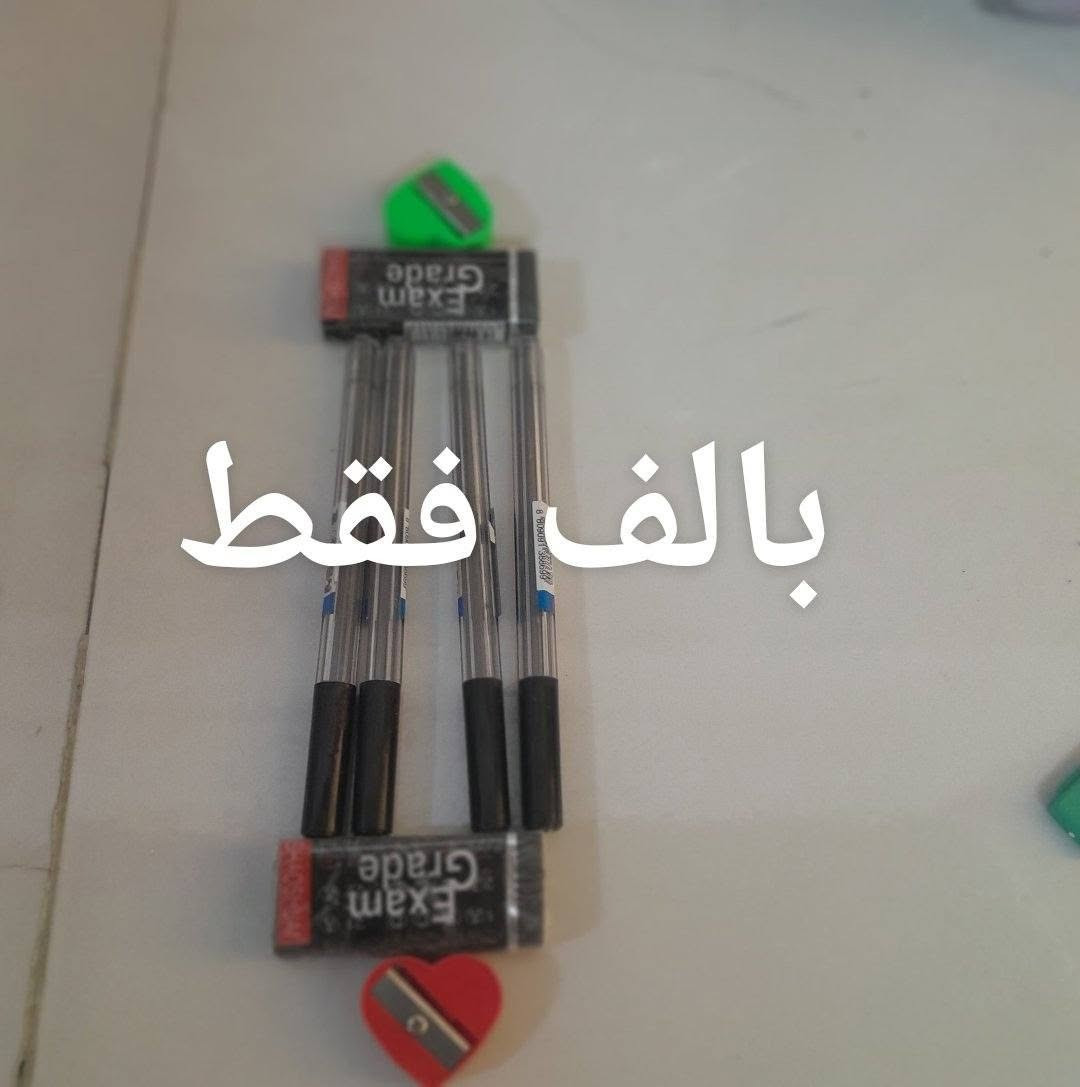 الجنطة سعرهه ٤٠٠٠ والرحلة سعره ٤٠٠٠ والقرطاسية على الف جميع مامنشور الياخذ قرطاسية ب٥٠٠٠توصيل مجاني للباب بيته 
البيع فقط داخل كربلاء وتساب***********
