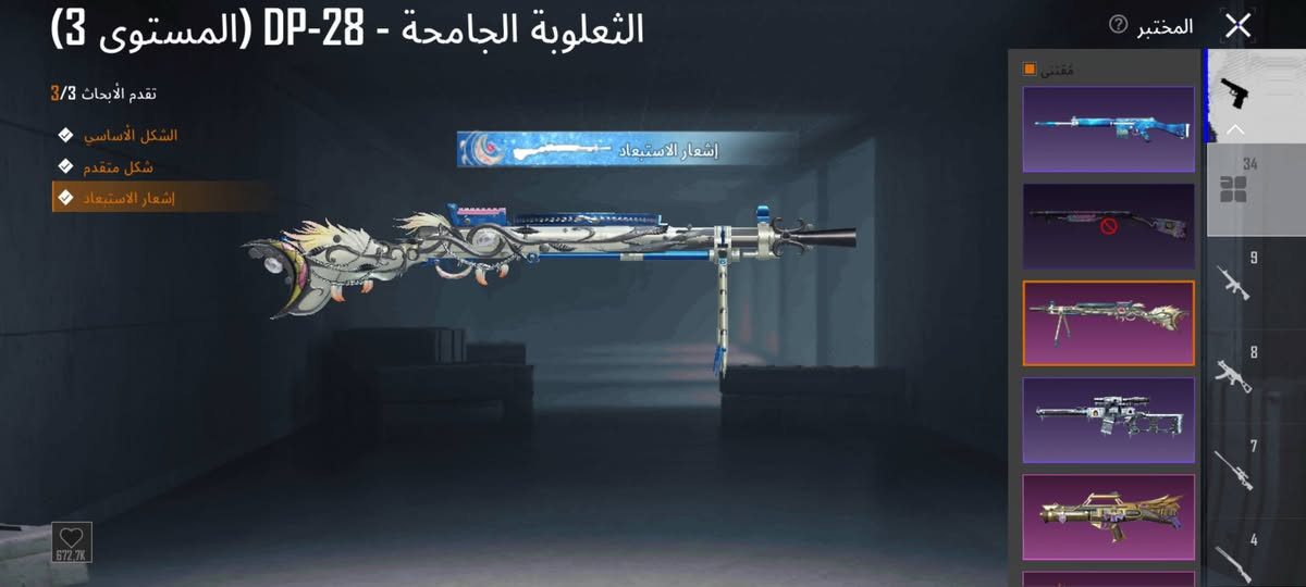 للبيع لفل 82سعره 175وبيه مجال مكاني كربلاء
***********
