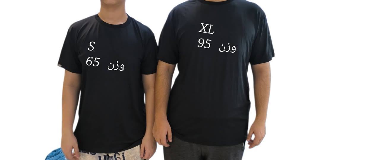 🚨 وجبة تيشرتات سوداء تصفية محل - 104 قطعة بسعر بلاش! 🚨
للبيع وجبة تيشرتات سوداء سادة كاملة:
العدد: 104 قطعة.
القياسات: S - M - L - XL - XXL (مشكل).
يلبس من وزن 60 الى 110 تقريبا 
السعر: 115 ألف دينار واصل لباب البيت

البيع جملة شلع ماكو مفرد. اللي يريدهن يدزلي خاص أو يتصل:
📱 الرقم: [***********]
كلة جديد
