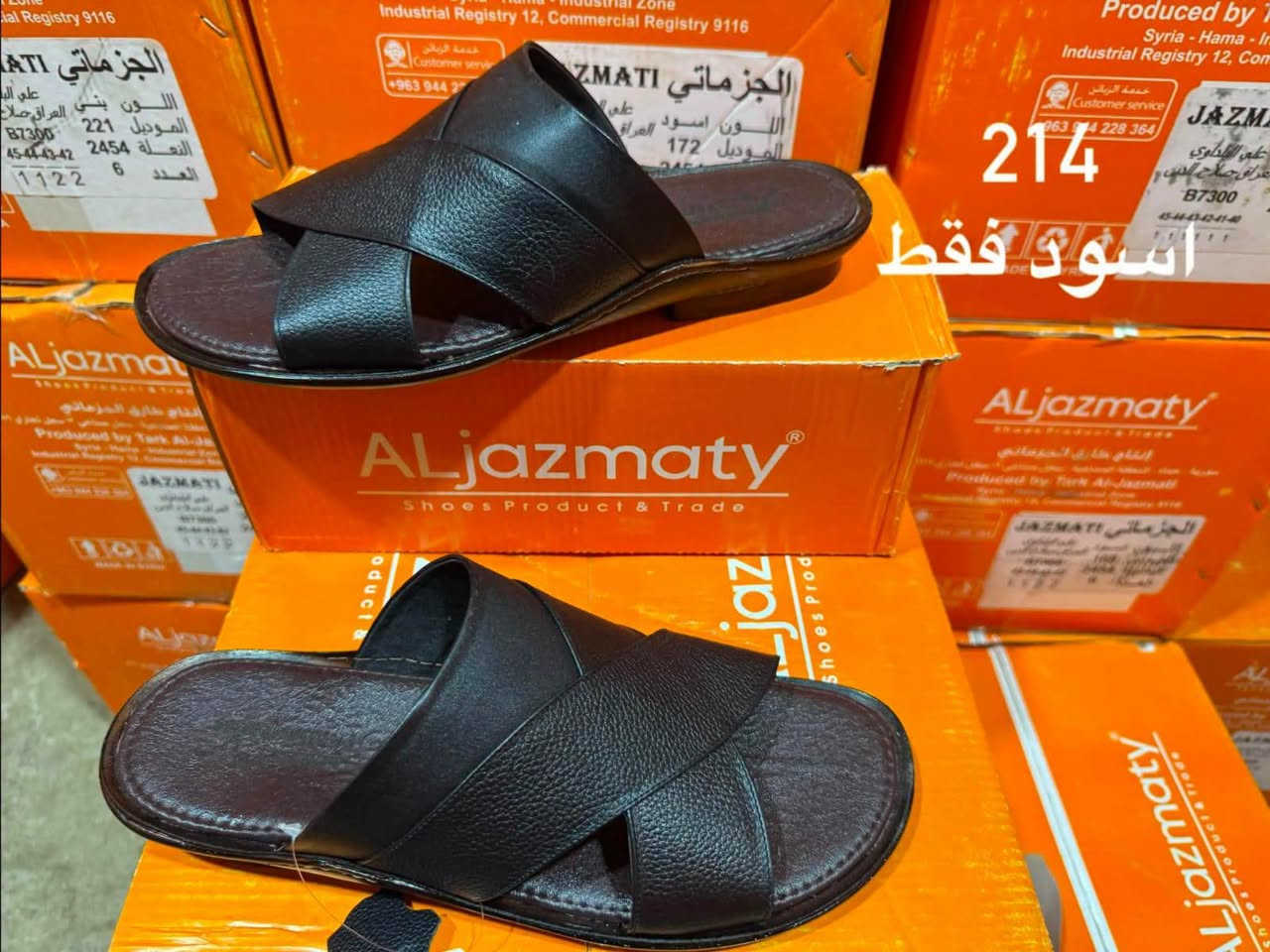 جملـــــــــه فقــــــــــــط شحاطه رجالي طبي جلد طبيعي بقري 
الكارتون 6زوج بــــ 62الف
قياس 40-45
قياس 42-45
سارع بالحجز كميه محدوده 
رقم الحجز وتساب 
‏‪***********‬‏
