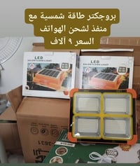 متوفر • أسعار مناسبة • توصيل لجميع المحافظات