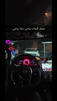 دراجة رياضية • جاكيت رياضي
